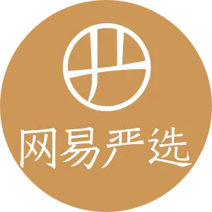 网易严选礼品卡