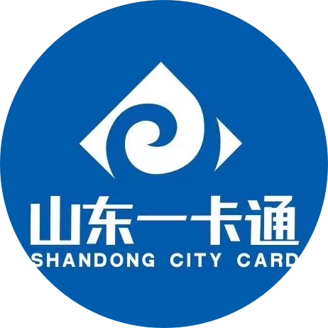 山东一卡通
