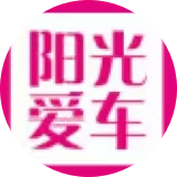 阳光卡(阳光爱车)