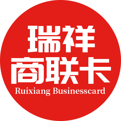 瑞祥商联卡