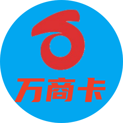 万商卡（5600开头）